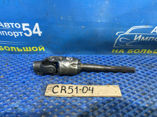 Карданчик рулевой TOYOTA LITEACE 1998