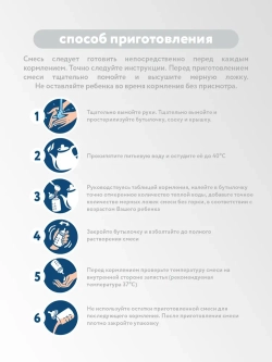 PREMIUM MAMELLE 1 смесь молочная сухая адаптированная (0-6 мес) 600г