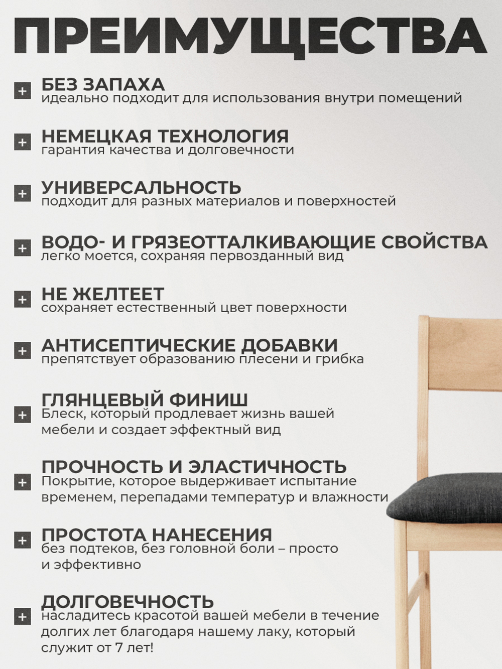 Универсальный акриловый лак для дерева и мебели dkLack глянцевый, прозрачный, 1 литр.