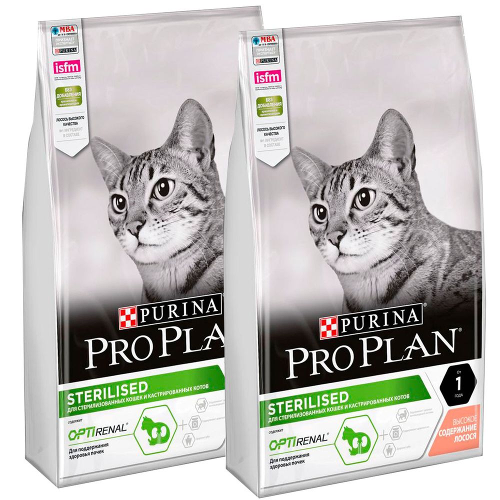 Pro Plan sterilised корм для кошек кастр/стер. чувств.органы с Лососем  (Фасовка)