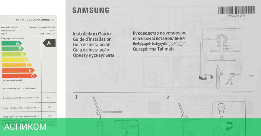 Монитор Samsung 24" Odyssey G3 S24DG300EIXCI