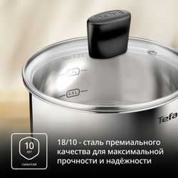 Набор посуды для приготовления Tefal Confidence 6 предметов G764S674