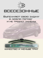Щетки стеклоочистителя HUOYE Y8 650/350 мм на Honda Shuttle | Hook/J-Hook