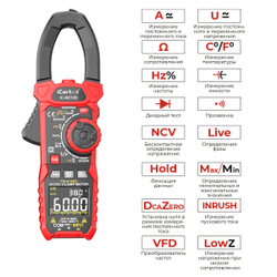 Токовые клещи постоянного/переменного тока 1000A iCartool IC-M210D