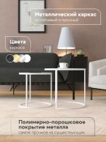 Комплект журнальных столов Акцент - керамогранит 201WMGWKER