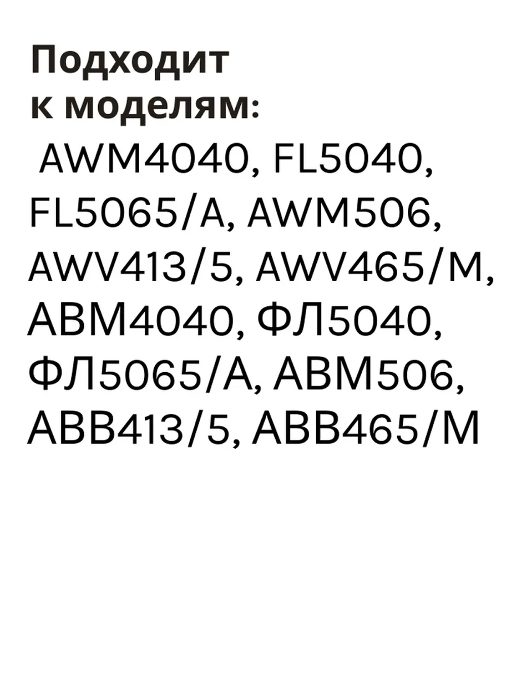 Сальник 22х40х10/11.5 MA стиральной машины Whirlpool, Candy SLB009WH (92445576)