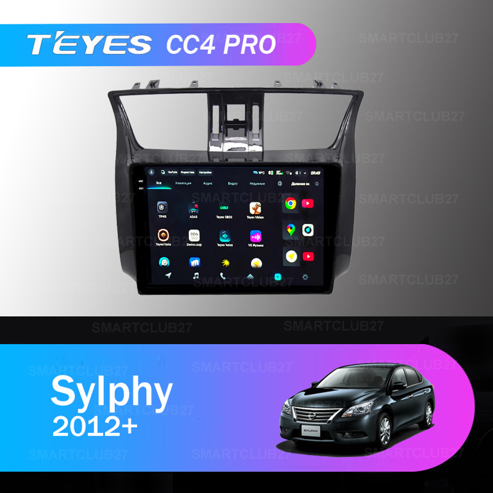 Teyes CC4 Pro 9" для Nissan Sylphy 2012+