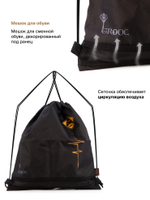 Рюкзак GROOC 14-072 + пенал + мешок + сумка-пенал