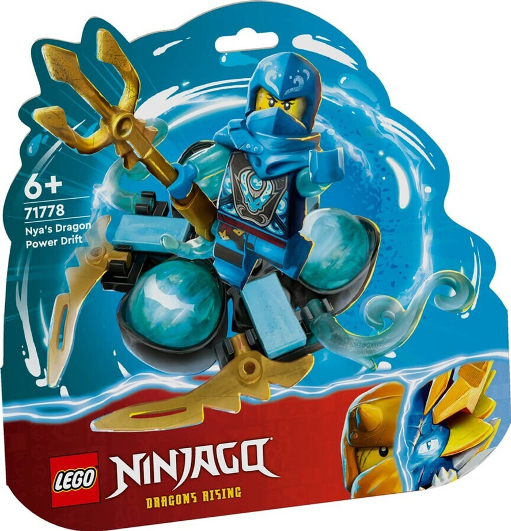Конструктор LEGO Ninjago 71778 Сила Дракона Нии: Дрейф Кружитцу