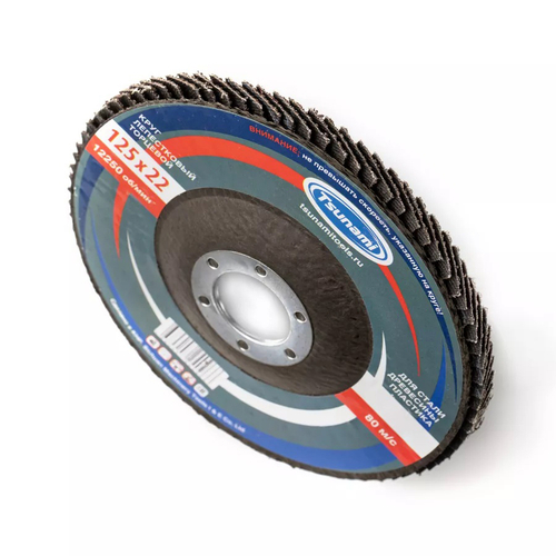 КЛТ1 125х22 А40 (14А 40/Р40) круг лепестковый