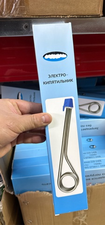 Кипятильник 1500