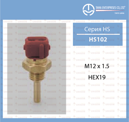 Датчик температуры ТАМА HS102