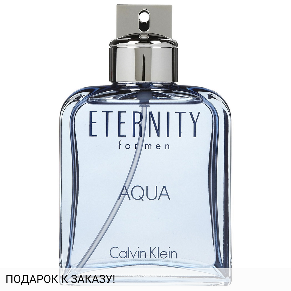 Calvin Klein Eternity Aqua for Men