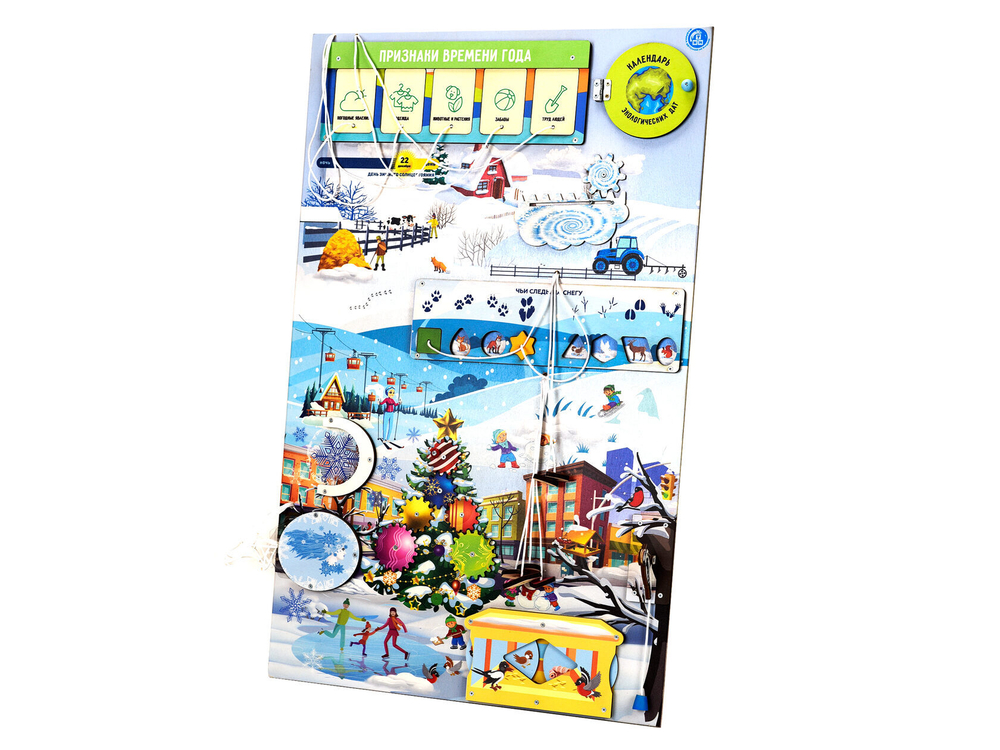 Бизиборд настенный серия Экологическое воспитание