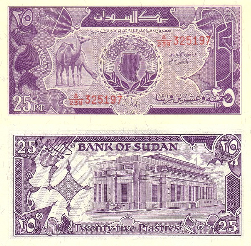 Судан 25 пиастров 1987 Здание Банка Судана UNC