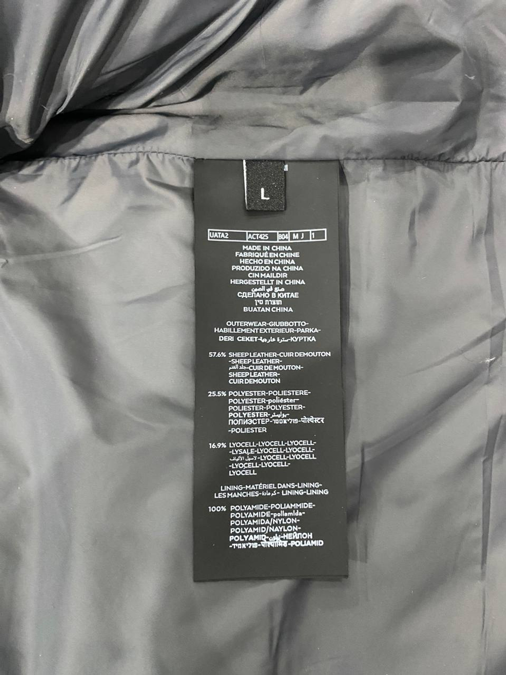 Пуховик Zegna