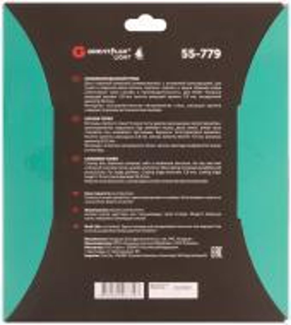 Диск отрезной алмазный Турбо волна GreatFlex Light, 230 x 2.8 x 7.0 x 22.2 мм 55-779