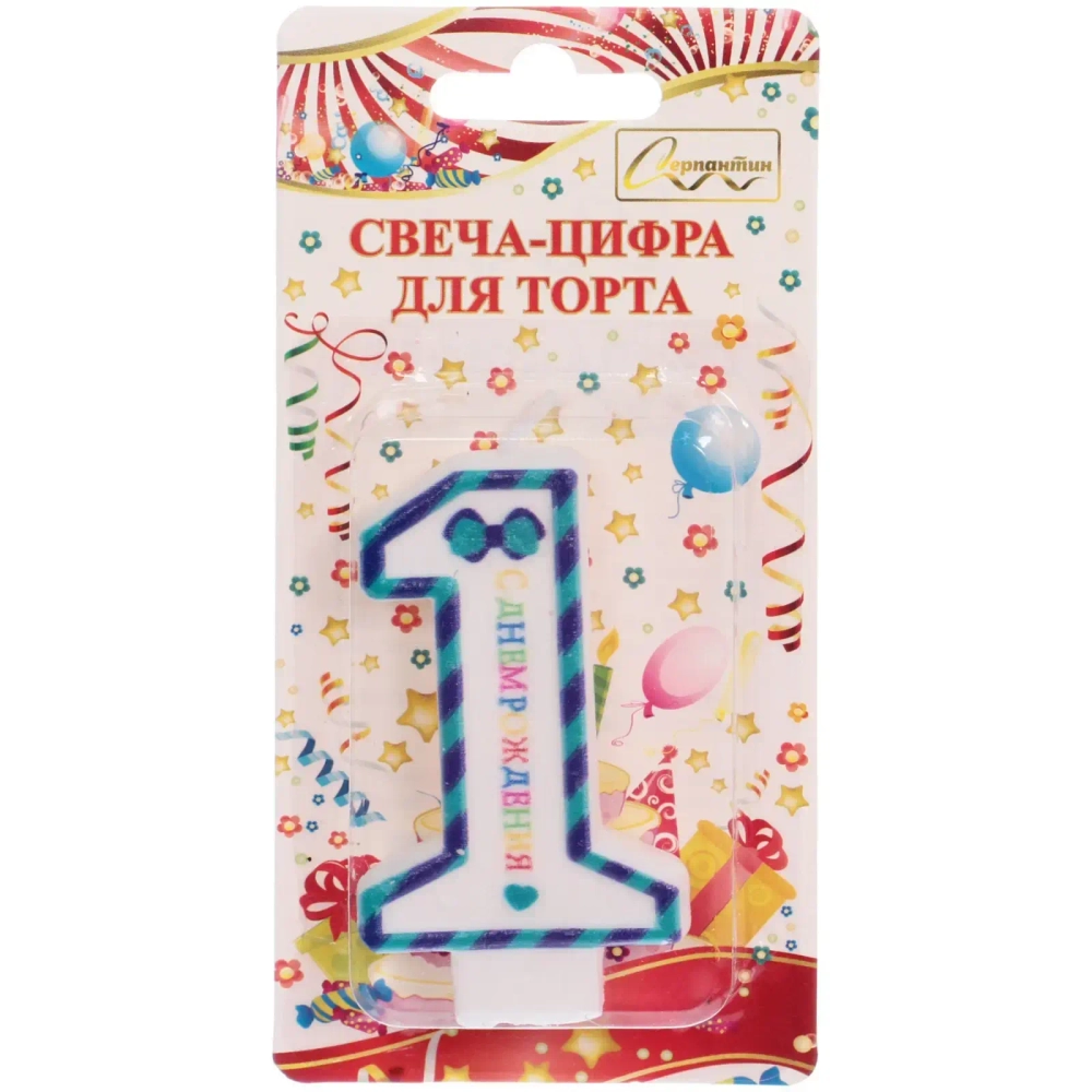 Свеча для торта Цифра Happy «1» 6*4 см, синий
