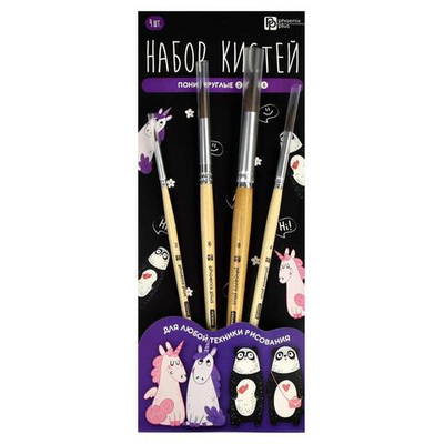 Набор художественных кистей пони, 4 шт., круглые № 2, 4, 6, 8 "Арт-Братва" (Феникс+)