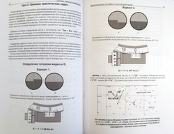 Солнце, яхты и хаверсины