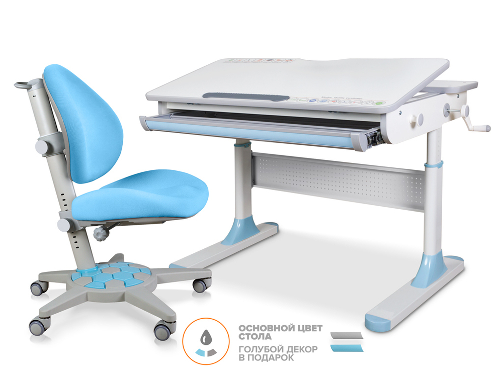 Комплект Mealux Edmonton Multicolor Lite + ErgoKids Jasper  (Y-105 KBL)