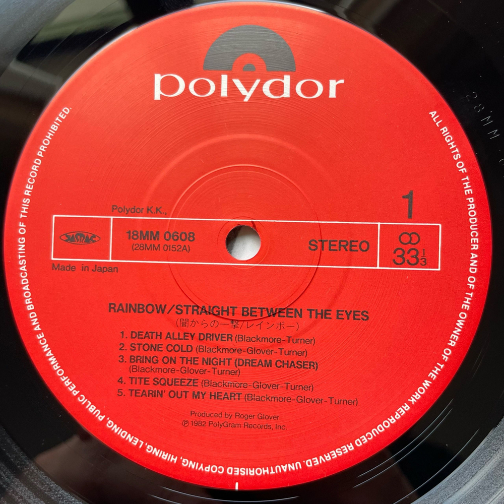 Винтажная виниловая пластинка LP Rainbow Straight Between The Eyes (Япония 1987) (Без Оби)