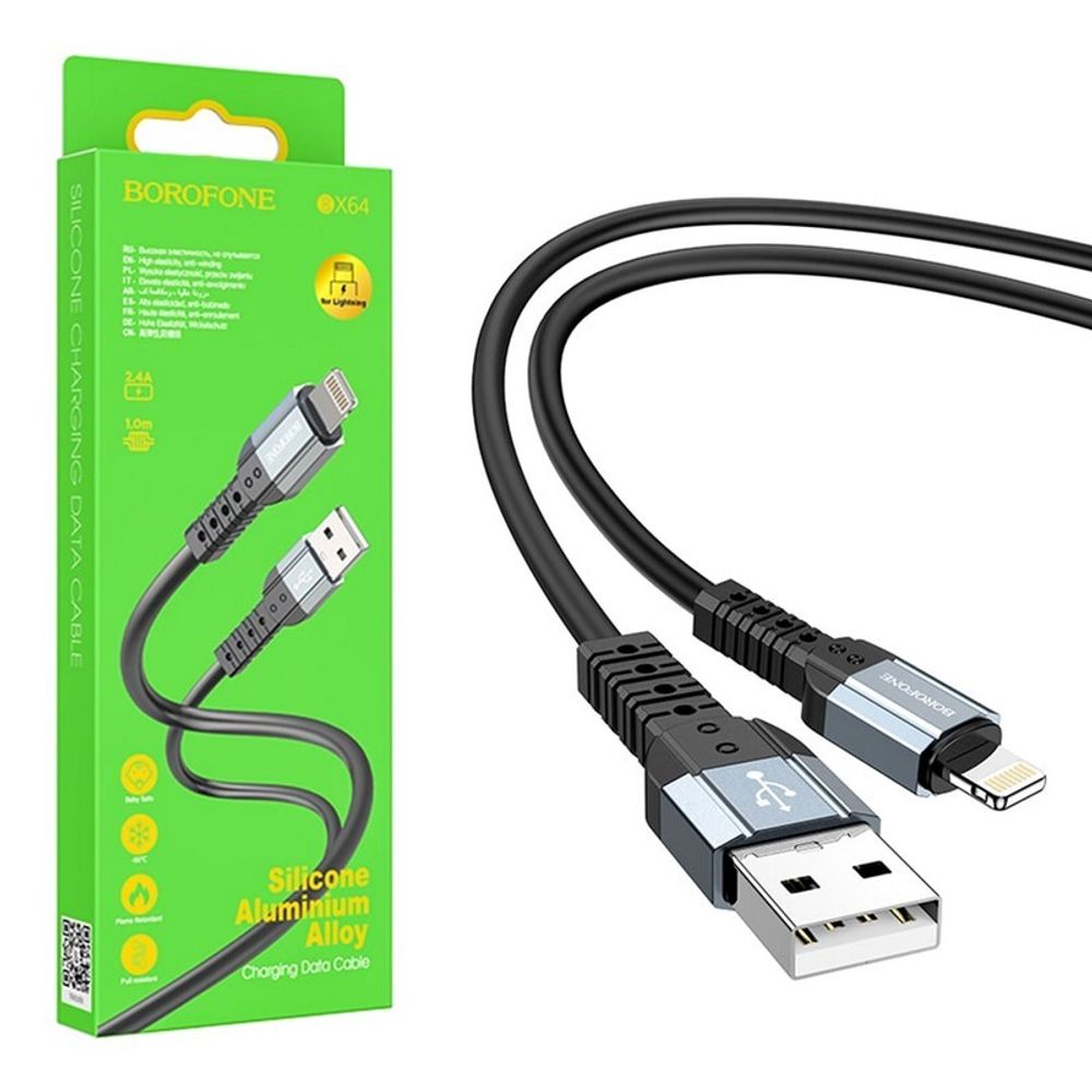 Кабель USB - Lightning BOROFONE BX64 Silicone (черный) 1м