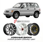 КОВАНЫЕ ДИСКИ для Kia Sportage I (JA) 1993-2003 Киа
