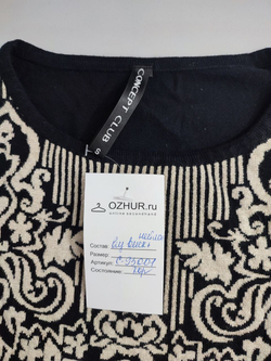 Джемпер Concept Club оригинальный 44 размер