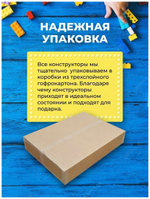 Конструктор Lari 11209 Воздушная полиция: кража бриллиантов 424 дет.