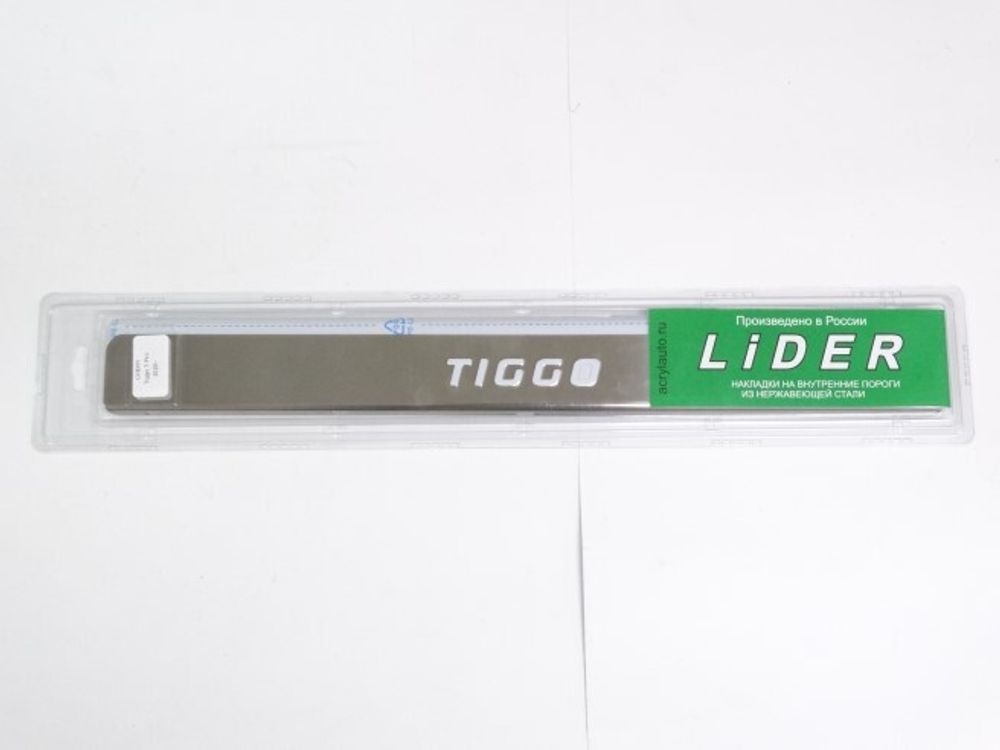 Накладка порога салона Chery Tiggo 7 Pro с 2020 г./Tiggo 4 с 2017г. /хром/ 4 шт (LIDER)