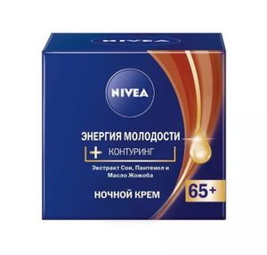 Крем для лица NIVEA Энергия Молодости 65+ ночной 50мл