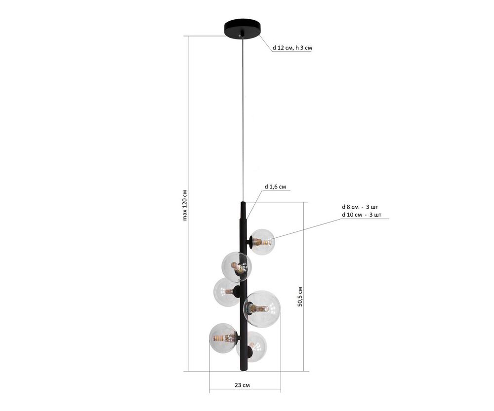 Подвес Иона черный d23 h120 G9 30W (4000K) (Led лампы в комплекте 4000К)
