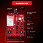 Сварочный аппарат полуавтомат Asilak M2005, FLUX/MMA/TIG LIFT