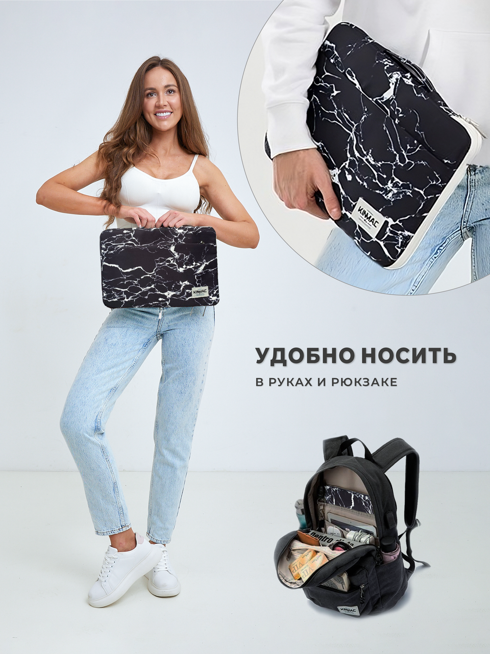 Чехол для ноутбука 14" и 15,6" (Черный мрамор)