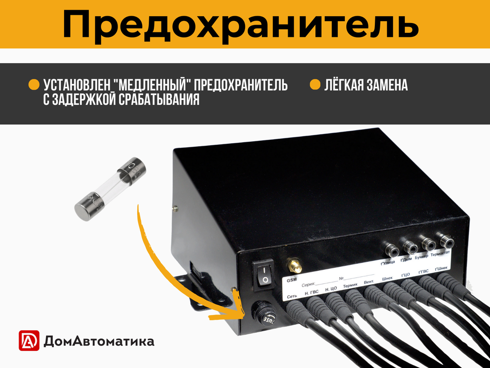 Контроллер DM350