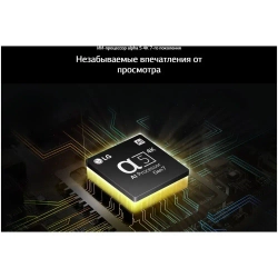 Телевизор LG 43UT81006LA.ARUB
