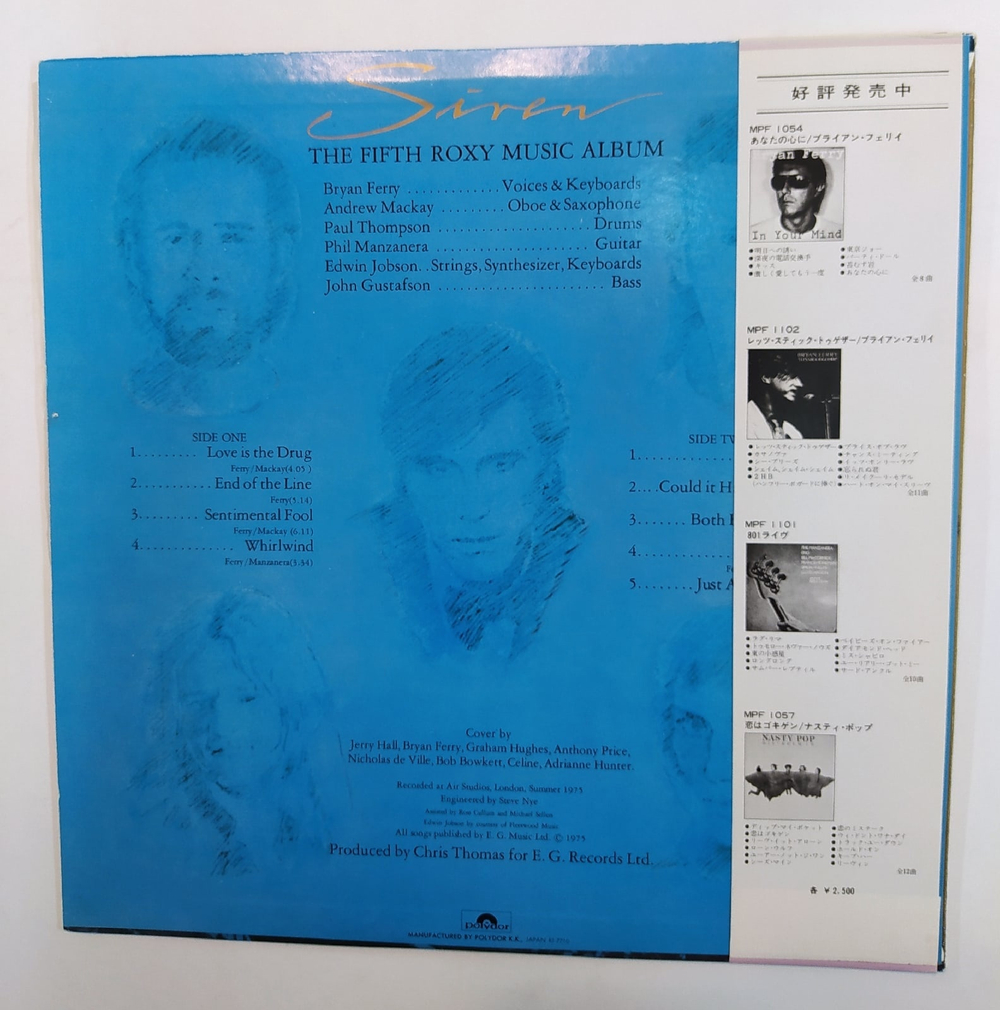 Roxy Music Siren (Japan 1977)