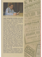Хроника кинематографической жизни русского зарубежья (комплект из 2 книг)