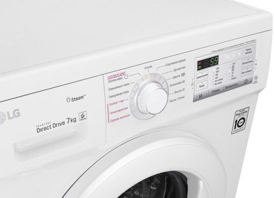 Стиральная машина LG FH2H3HDS0