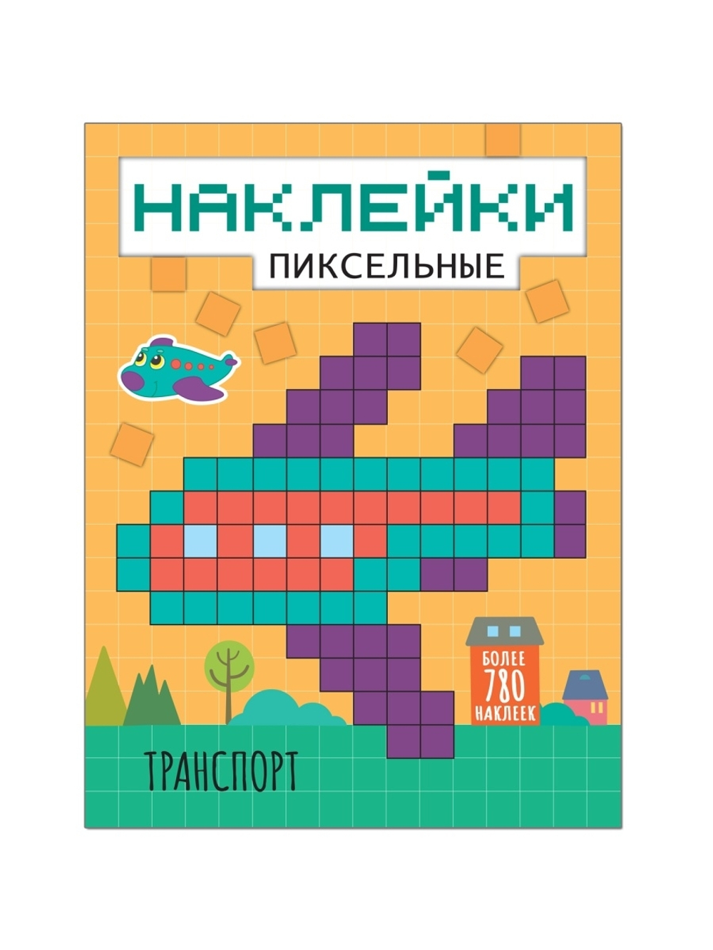 Пиксельные наклейки. Транспорт