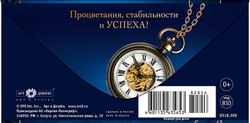 Конверт д/денег "В день Юбилея"/5шт 0318.306