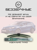 Щетки стеклоочистителя HUOYE Y8 650/400 мм на JAC SeholX8 | Push button