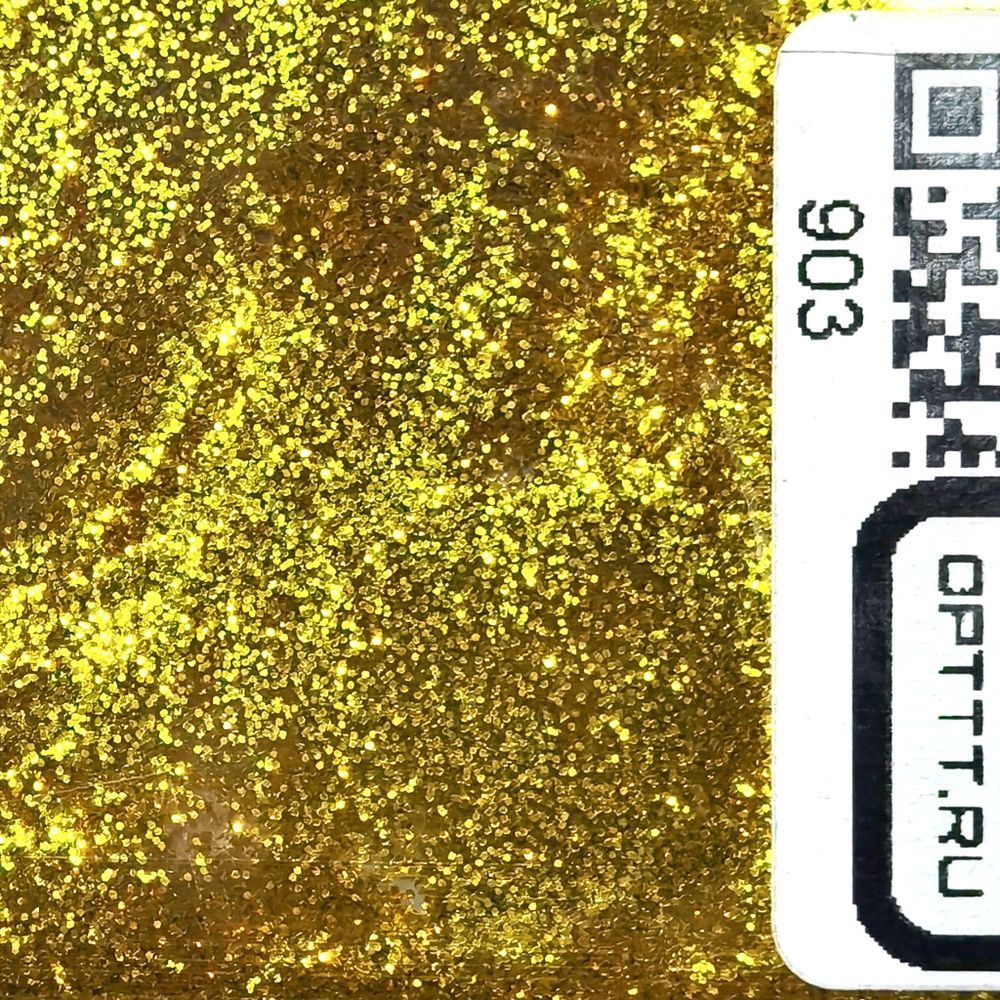 Блеск 903 - Золото Олимпия металлик