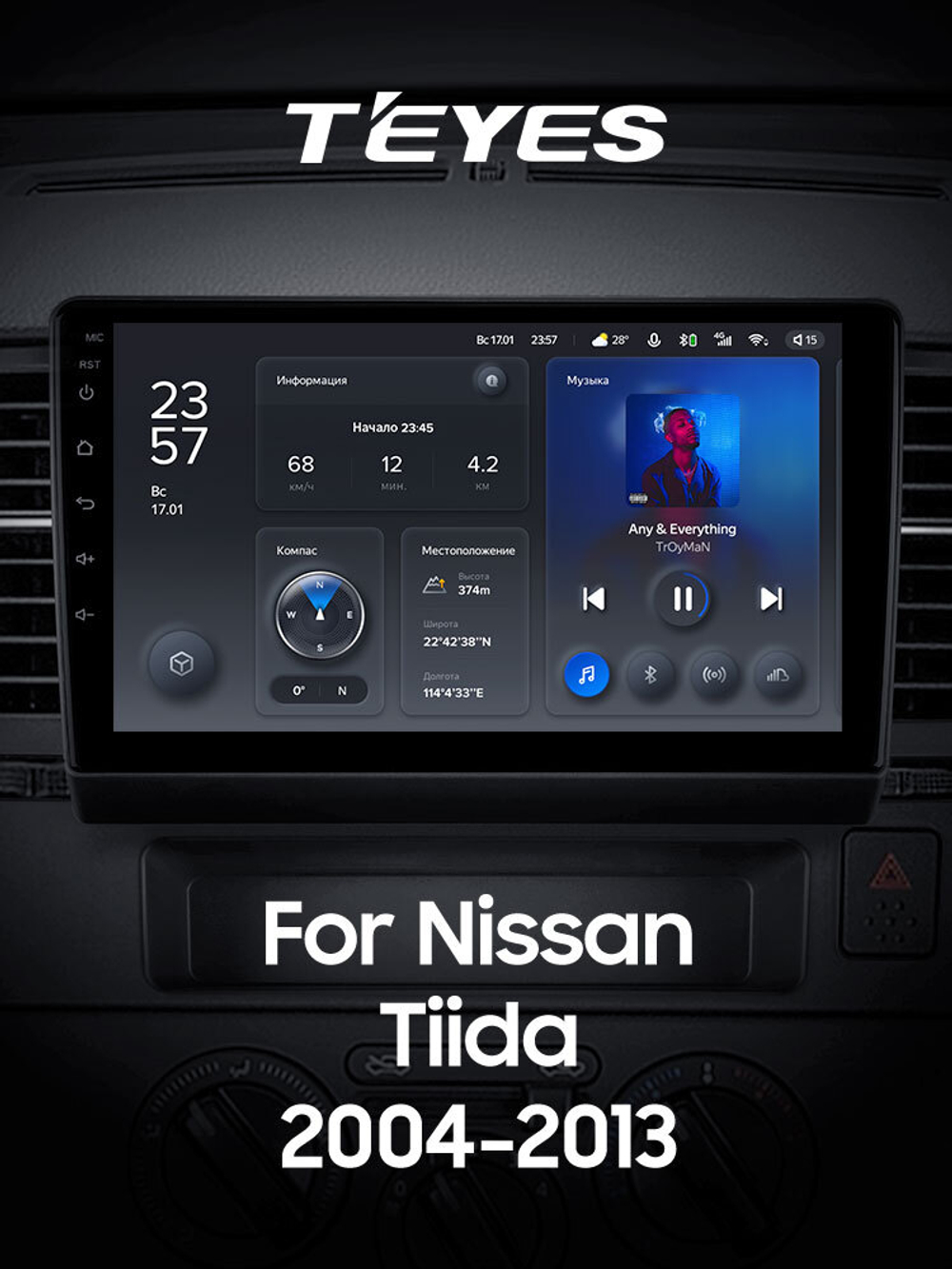 Teyes X1 9" для Nissan Tiida 2004-2013