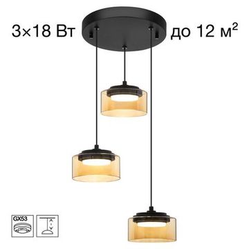 CL243031 ESPACE Подвес