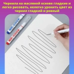 Маркер строительный тонкий разметочный с длинным наконечником / 5 шт (белый) / Маркеры строительные набор для разметки по металлу, дереву, стеклу