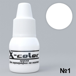 Краска для аэрографии №1 - Белая 15мл