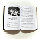 Джинкс. Книга первая