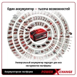 Пылесос д/вл и сух уборки Einhell PXC TE-VC 18/10 Li-Solo 2347160